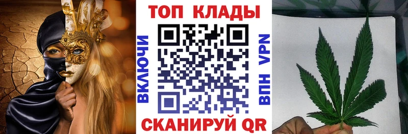 Купить закладку ГАШИШ  NBOMe  Alpha PVP  Героин  Кокаин  Конопля  Меф  АМФ  Кондопога