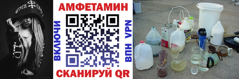 Амфетамин Premium Кондопога