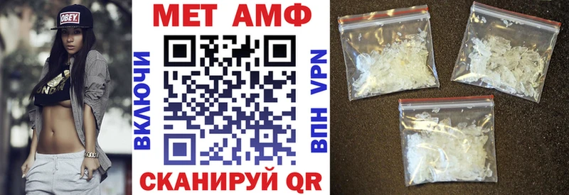 Купить закладки  Кондопога  Амфетамин VHQ 