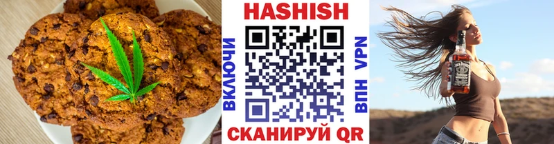 Купить где  Кондопога  Cannafood конопля 