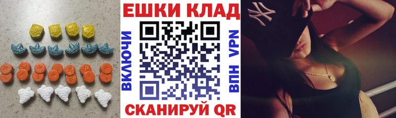 Купить  Кондопога  Ecstasy диски 