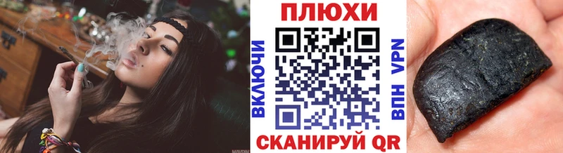 Купить где  Кондопога  Гашиш гашик 