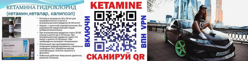 Купить  Кондопога  Кетамин ketamine 