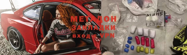 альфа пвп Елабуга