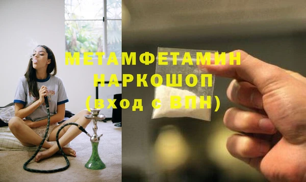 альфа пвп Елабуга