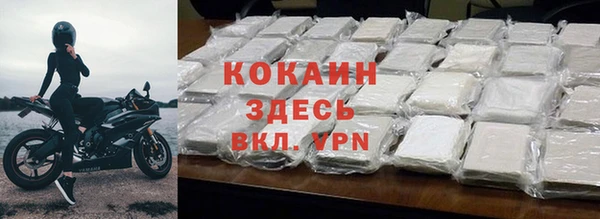 мефедрон мука Елизово