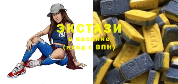 мефедрон мука Елизово