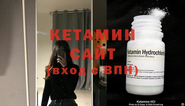 альфа пвп Елабуга
