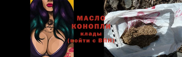 мефедрон мука Елизово