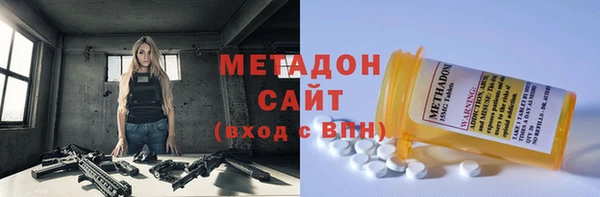 мефедрон мука Елизово