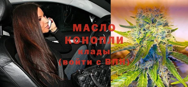 мефедрон мука Елизово