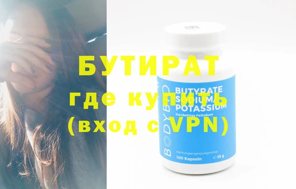 тгк Ельня