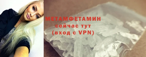 альфа пвп Елабуга