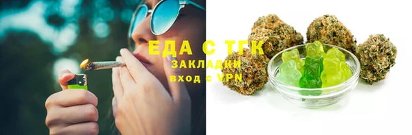 альфа пвп Елабуга