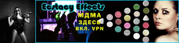 альфа пвп Елабуга