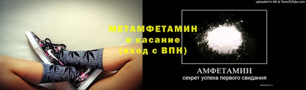 мефедрон мука Елизово