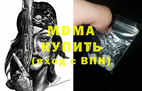 альфа пвп Елабуга