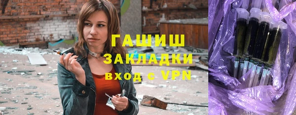 мефедрон мука Елизово