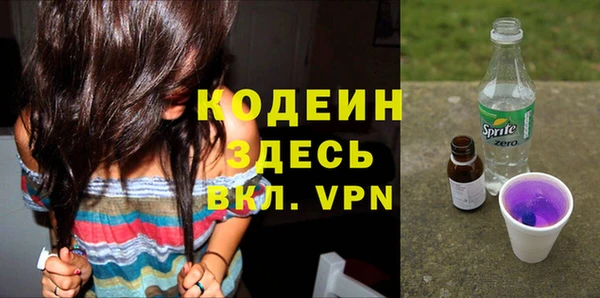 мефедрон мука Елизово