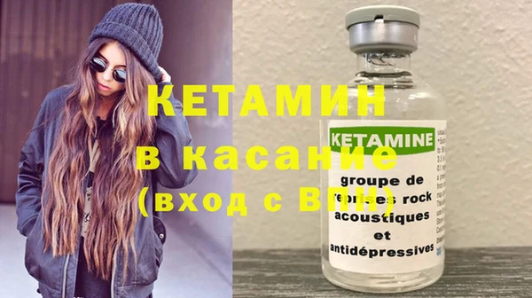 тгк Ельня