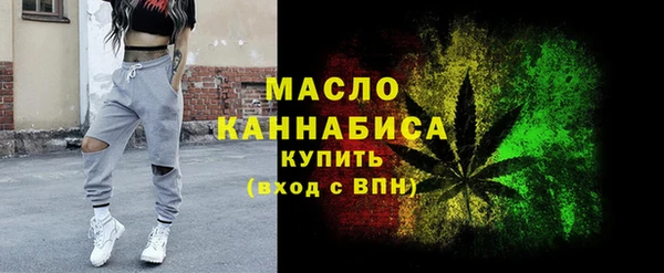 альфа пвп Елабуга