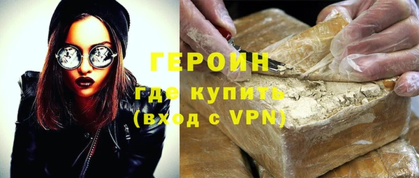 альфа пвп Елабуга