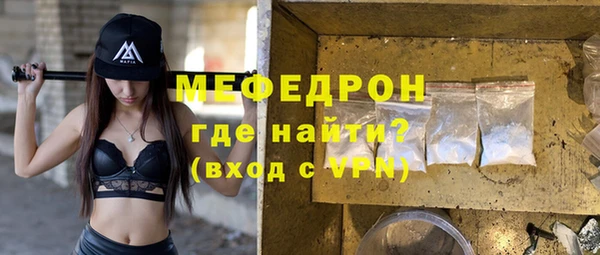 мефедрон мука Елизово