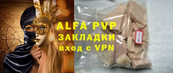 альфа пвп Елабуга