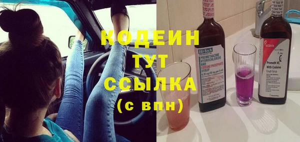 мефедрон мука Елизово
