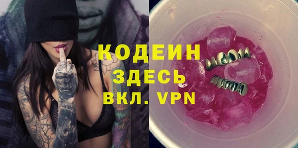 альфа пвп Елабуга