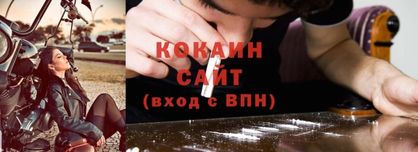 мефедрон мука Елизово