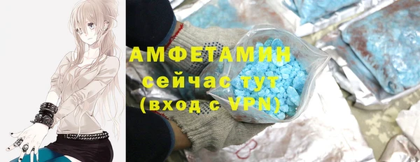 мефедрон мука Елизово