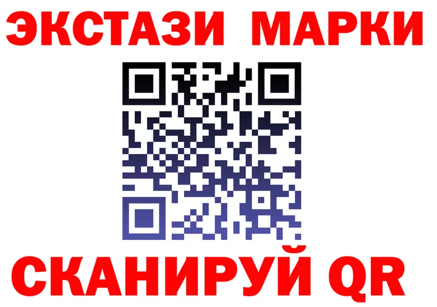 ЛСД экстази ecstasy зеркало shop omg Кондопога