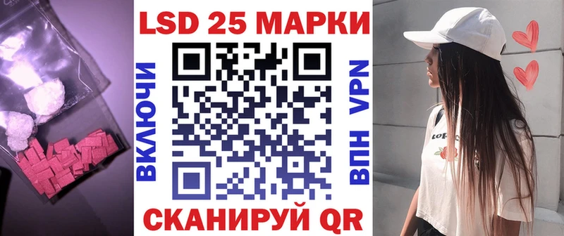 ЛСД экстази кислота  Купить где  Кондопога 
