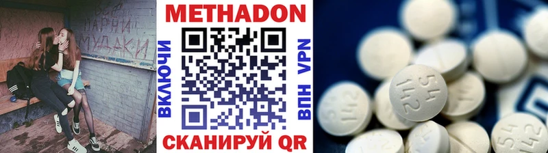 Купить закладки  Кондопога  МЕТАДОН белоснежный 