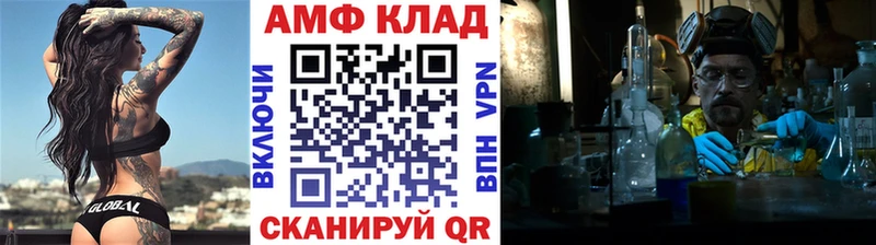 Первитин Декстрометамфетамин 99.9%  Купить  Кондопога 