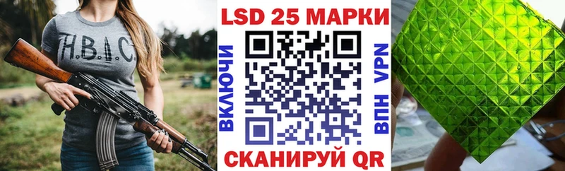 Марки 25I-NBOMe 1,5мг  Купить закладки  Кондопога 