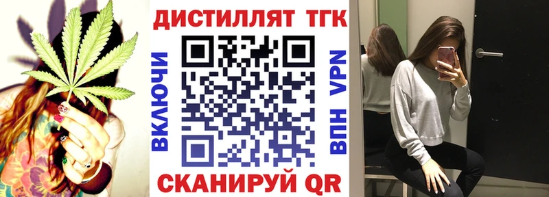 Купить где  Кондопога  ТГК вейп 